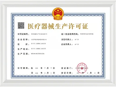 Medical Device Manufacturing License